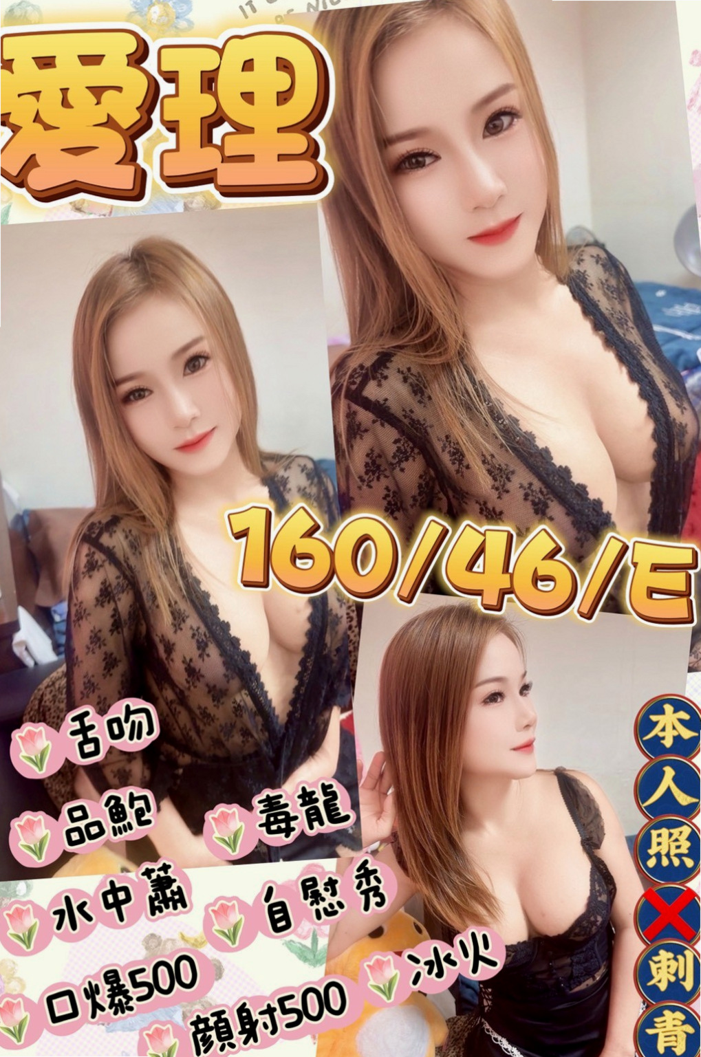 ✧旗津伴遊✧芷文✧性感辣妹櫃姐✧身高170cm✧體重47kg✧胸圍E罩杯✧年齡20歲✧可愛運動型 名額三個 清純膚白貌美大長腿